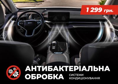 Banner_Haval_770x545_8.jpg Banner_Haval_770x545_8.jpg